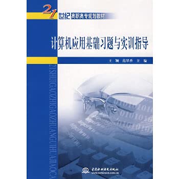 9787508447537: [](Chinese Edition)