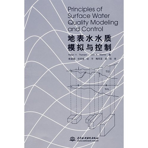 Beispielbild fr surface water quality simulation and Control (Paperback)(Chinese Edition) zum Verkauf von liu xing