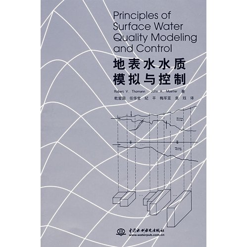 Imagen de archivo de surface water quality simulation and Control (Paperback)(Chinese Edition) a la venta por liu xing