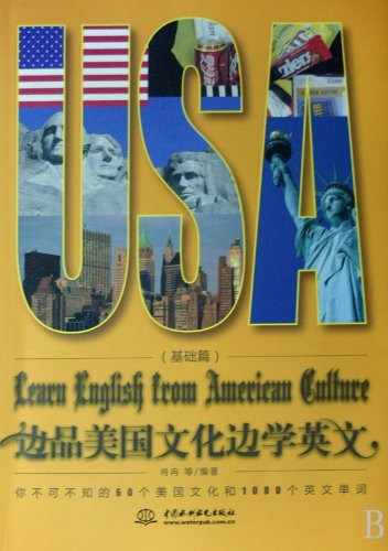 9787508460680: China Water Power Press Pub. Date :2009-01-01 Prodotto Side Of Cultura americana Learning English (Basics)