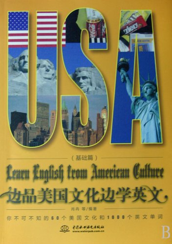 Stock image for Learning English by Reading American Literature (Introductory Volume) (Chinese Edition) for sale by Bookmans