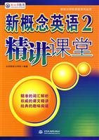 Imagen de archivo de New Concept English 2 succinctly classroom ( new impetus school English book series )(Chinese Edition) a la venta por liu xing