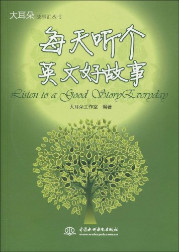 Imagen de archivo de Good English Stories for Every Day (MP3 Attached) (Chinese Edition) a la venta por ThriftBooks-Dallas