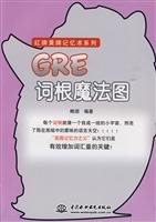 Imagen de archivo de GRE root magic diagram a la venta por HPB-Red