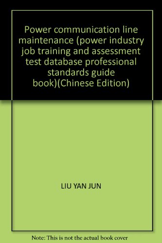9787508477787: Power communication line maintenance (power industry job training and assessment test database professional standards guide book)(Chinese Edition)