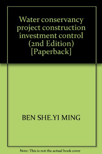 Imagen de archivo de Water engineering construction supervision training materials: water conservancy project construction investment control (2)(Chinese Edition) a la venta por liu xing