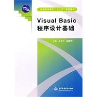 Imagen de archivo de VisualBasic programming foundation(Chinese Edition) a la venta por liu xing