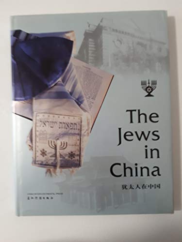 9787508501789: the-jews-in-china