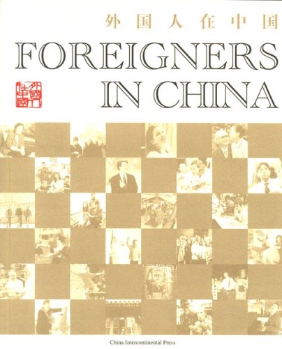 9787508503844: Title: Foreigners In China