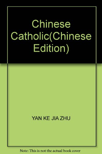 9787508504001: Chinese Catholic(Chinese Edition)