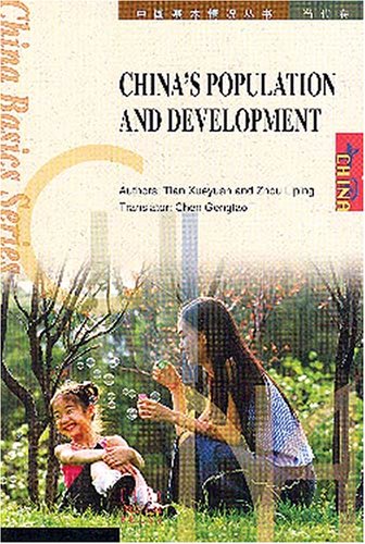 9787508504414: China's Population and Development