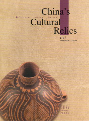 Beispielbild fr China's Cultural Relics (Cultural China series) zum Verkauf von WorldofBooks