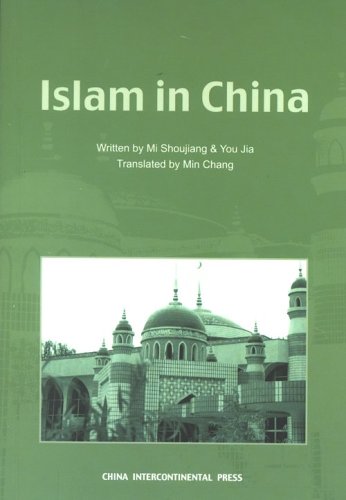 Beispielbild fr Islam in China zum Verkauf von Wonder Book