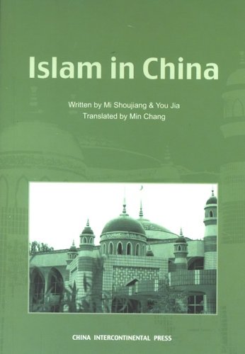 Imagen de archivo de Islam in China a la venta por Ergodebooks