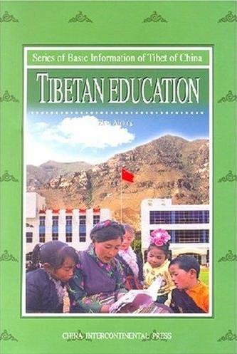 9787508505701: Series of Basic Information of Tibet of China -- Tibetan Education