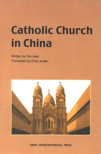 9787508505992: catholic_church_in_china
