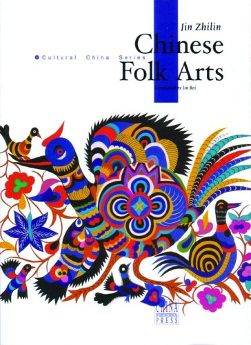 Stock image for Chinese Folk Arts for sale by THE CROSS Art + Books