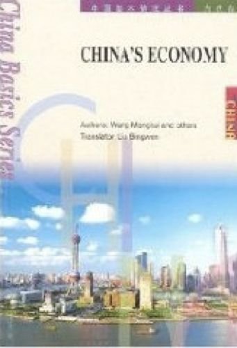 Stock image for China s Ecomony China Basics Series for sale by Wonder Book