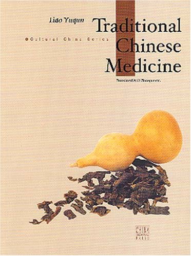 9787508509600: Traditional Chinese Medicine