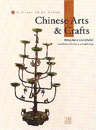 Beispielbild fr Chinese Arts and Crafts zum Verkauf von Wonder Book