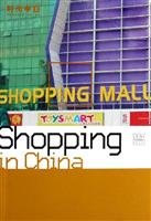 Stock image for Shopping in China for sale by medimops