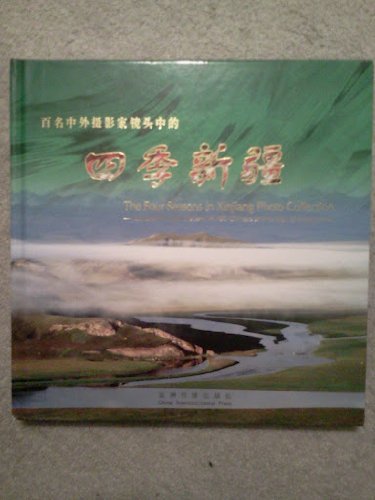 The four seasons in Xinjiang photo collection -Xinjiang through t he lens of 100 Chinese and fore...