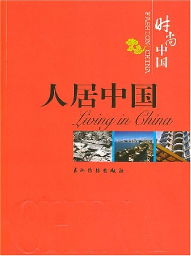 Imagen de archivo de Livable China (Chinese Edition) a la venta por medimops