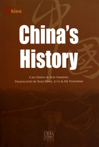 Imagen de archivo de China's History a la venta por SecondSale