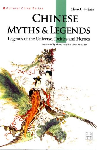 Chinese Myths & Legends: Legends of the Universe,Deities and Heroes - Cultural China Series