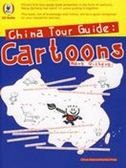 Beispielbild fr China Tour Guide (Cartoon) zum Verkauf von Wonder Book