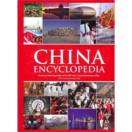 Imagen de archivo de China Dictionary a la venta por Better World Books