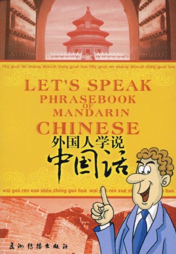 9787508513881: Let's Speak Phrasebook of Mandarin Chinese