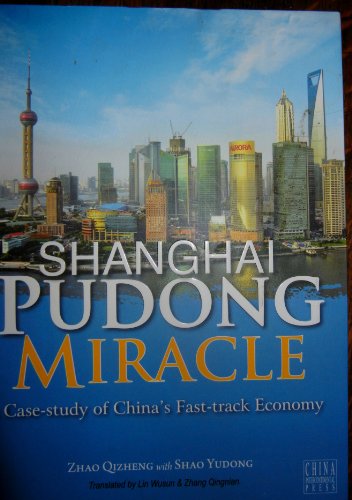 9787508514154: Shanghai Pudong Miracle