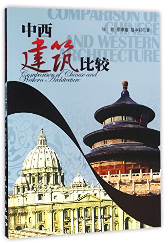 Imagen de archivo de Comparison of Chinese architecture(Chinese Edition) a la venta por liu xing