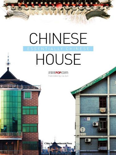 Stock image for Chinese House for sale by Hennessey + Ingalls