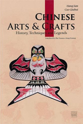 Imagen de archivo de Traditional Chinese Arts and Crafts (Chinese Edition) a la venta por HPB-Emerald