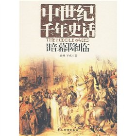 9787508516097: Medieval Millennium History of the dark curtain falls(Chinese Edition)
