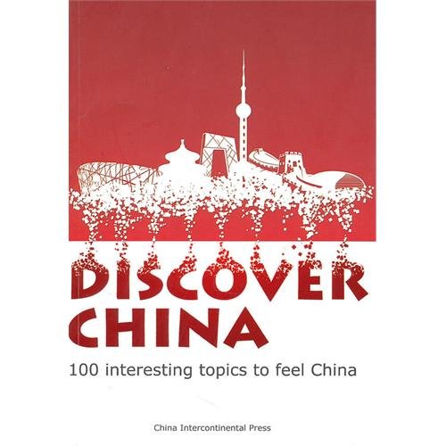 Beispielbild fr Understand China zum Verkauf von Better World Books