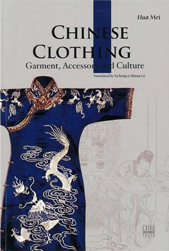 Stock image for Chinese Clothing: Garment, Accessory and Culture for sale by ThriftBooks-Atlanta