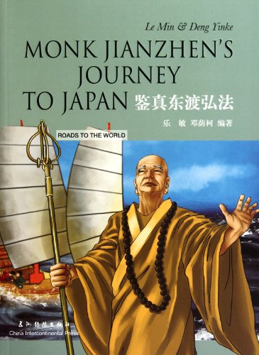 Beispielbild fr Monk Jianzhen's Journey to Japan (Roads to the World Series) (with CD) zum Verkauf von Harry Alter