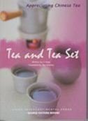 Beispielbild fr Appreciating Chinese Tea Series: Tea and Tea Set zum Verkauf von SecondSale