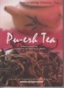 Beispielbild fr Appreciating Chinese Tea Series: Pu-erh Tea zum Verkauf von Half Price Books Inc.