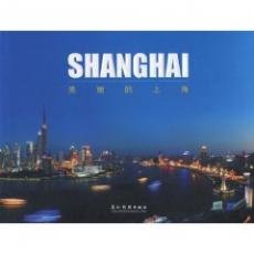 Stock image for Beautiful Shanghai for sale by Half Price Books Inc.