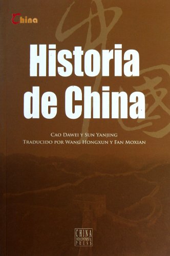 9787508519234: China's History (Spanish Edition)