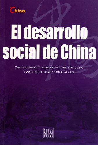 Stock image for El Desarrollo Social de China for sale by WorldofBooks