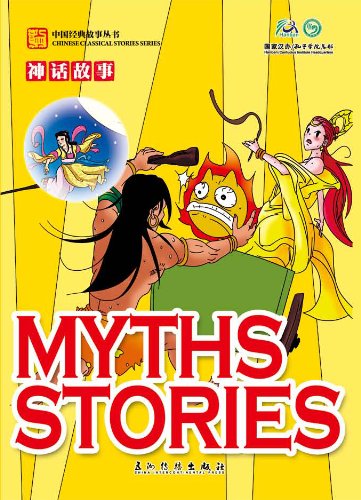 Imagen de archivo de Myth Stories (English-Chinese) a la venta por HPB-Red