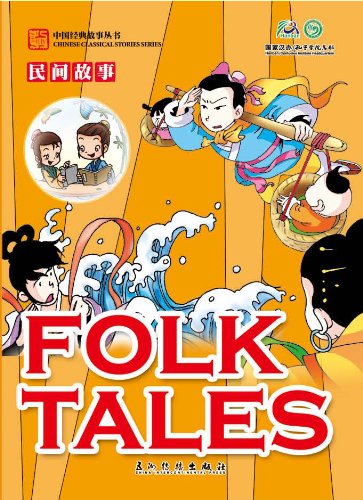 Imagen de archivo de Folktales (English-Chinese) (CHINESE CLASSICAL STORIES SERIES) a la venta por HPB-Red