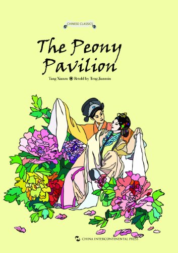 Beispielbild fr The Peony Pavilion zum Verkauf von ThriftBooks-Atlanta