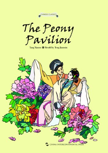 Stock image for The Peony Pavilion for sale by ThriftBooks-Atlanta