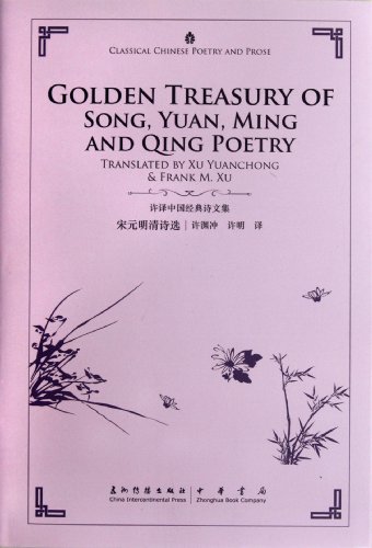 Imagen de archivo de Poetry Collections of Song, Yuan, Ming and Qing Dynasty-- Chinese-English Edition (Chinese Edition) a la venta por Griffin Books